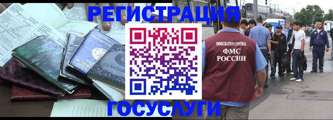 регистрация для дет. сада в Владикавказе