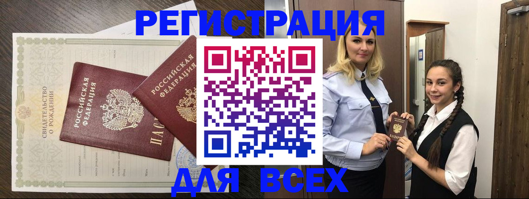 найти адрес прописки в Владикавказе